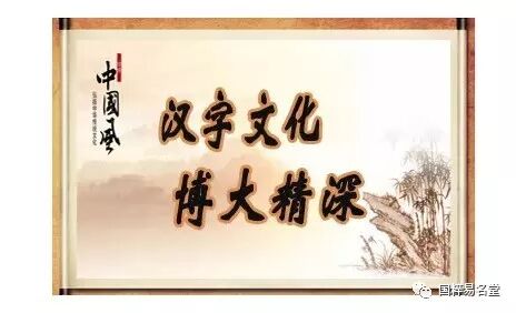 中文汉字常识-8：汉字的科学和优越性